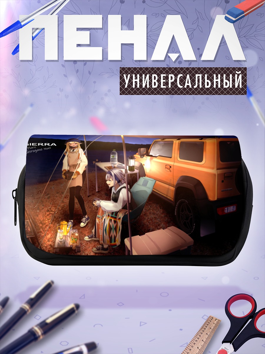 Пенал-косметичка Сирануи Флэр в походе