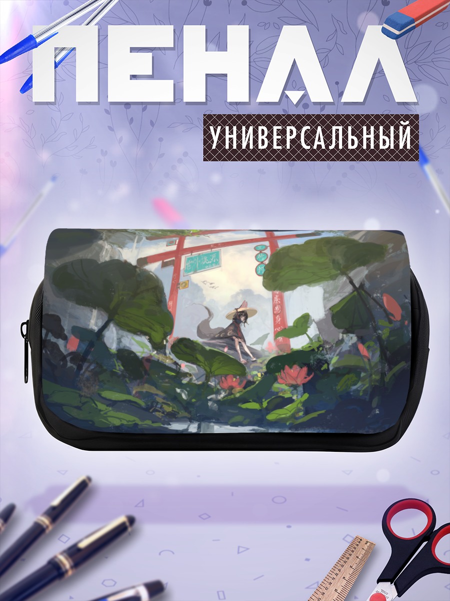 Пенал-косметичка Девушка-лиса у тории