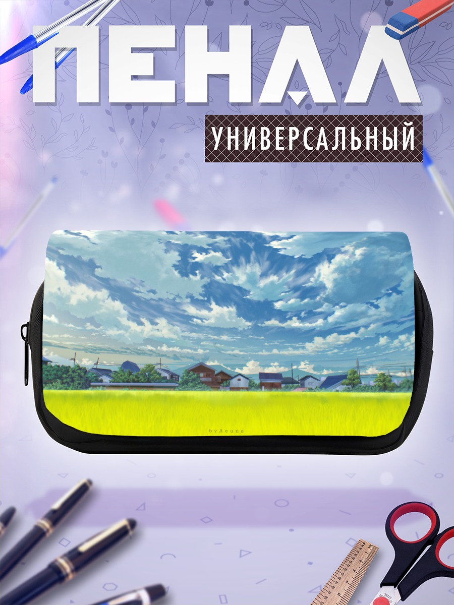 Пенал-косметичка Летний полдень в деревне