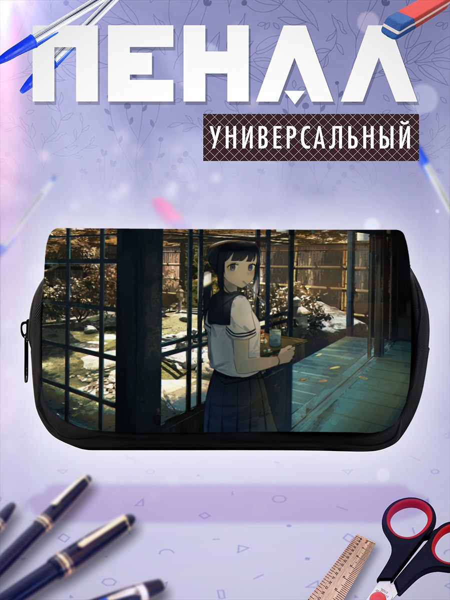 Пенал-косметичка Девушка в школе