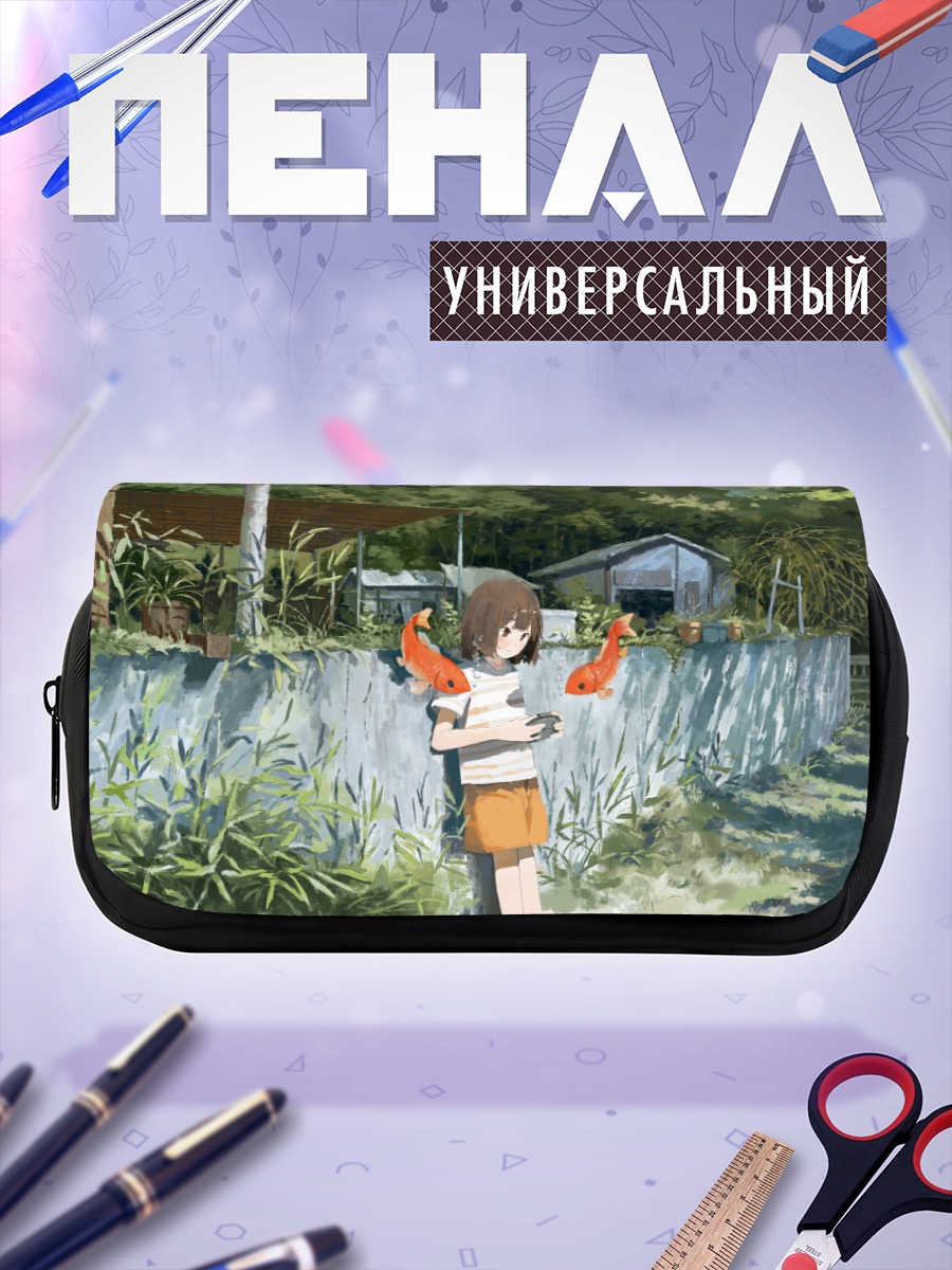 Пенал-косметичка Девочка с рыбками