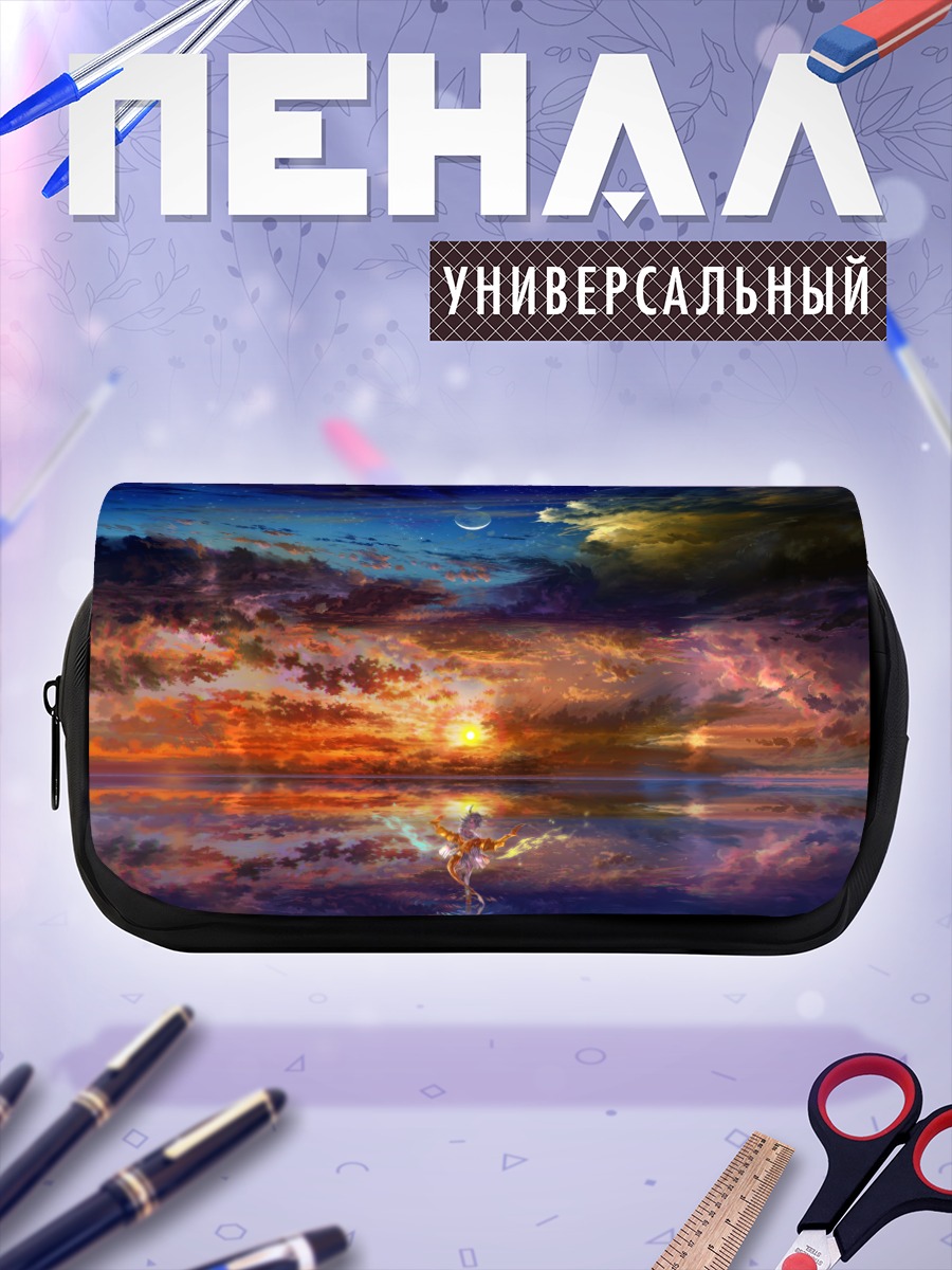 Пенал-косметичка Крылья на закате