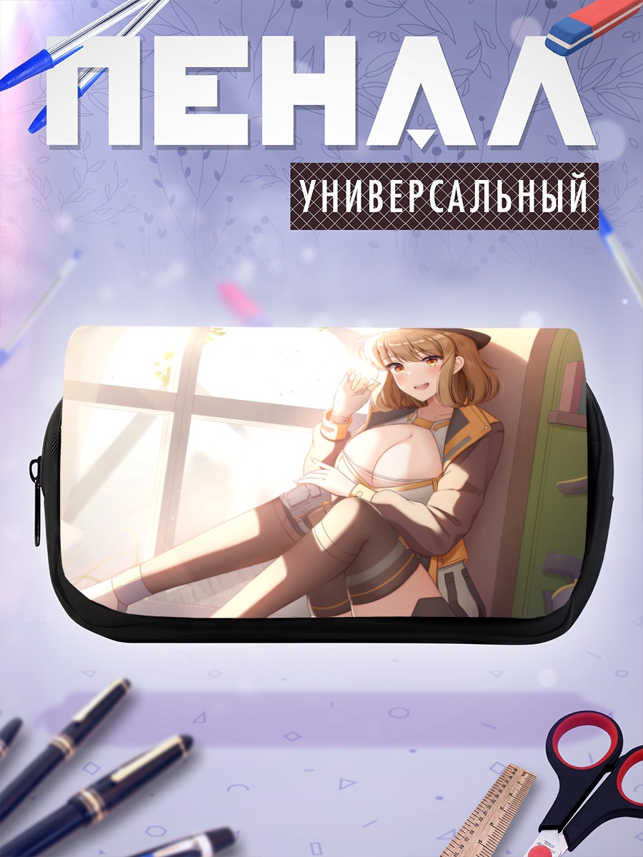 Пенал-косметичка Анис в лучах солнца
