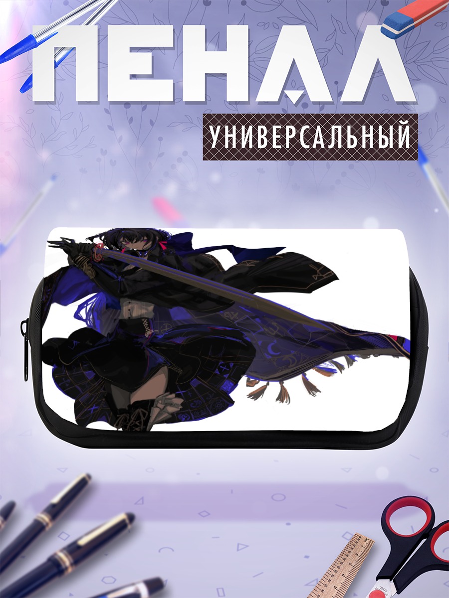 Пенал-косметичка Воин с мечом