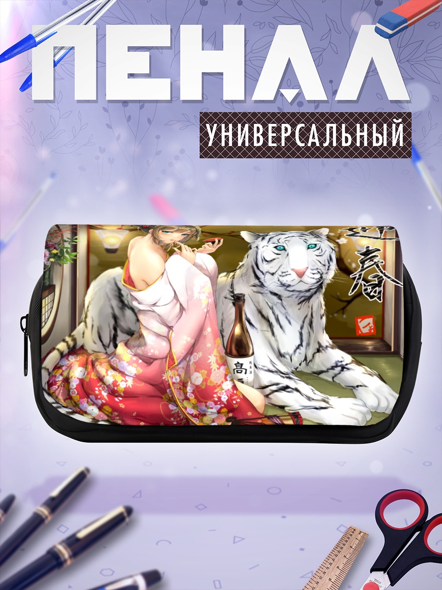 Пенал-косметичка Каэдэ Такагаки с тигром