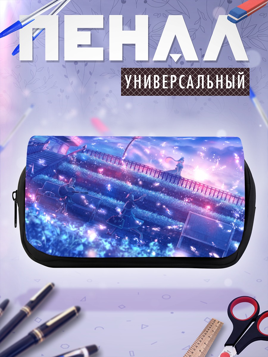 Пенал-косметичка Кот с гитарой