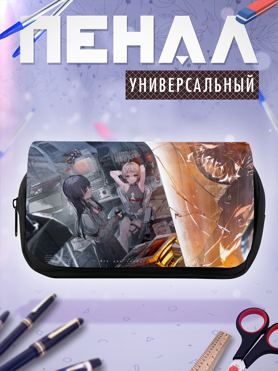 Пенал-косметичка Девушки в библиотеке