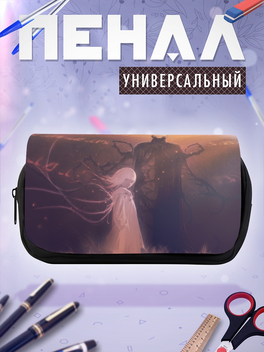 Пенал-косметичка Девочка и Тень