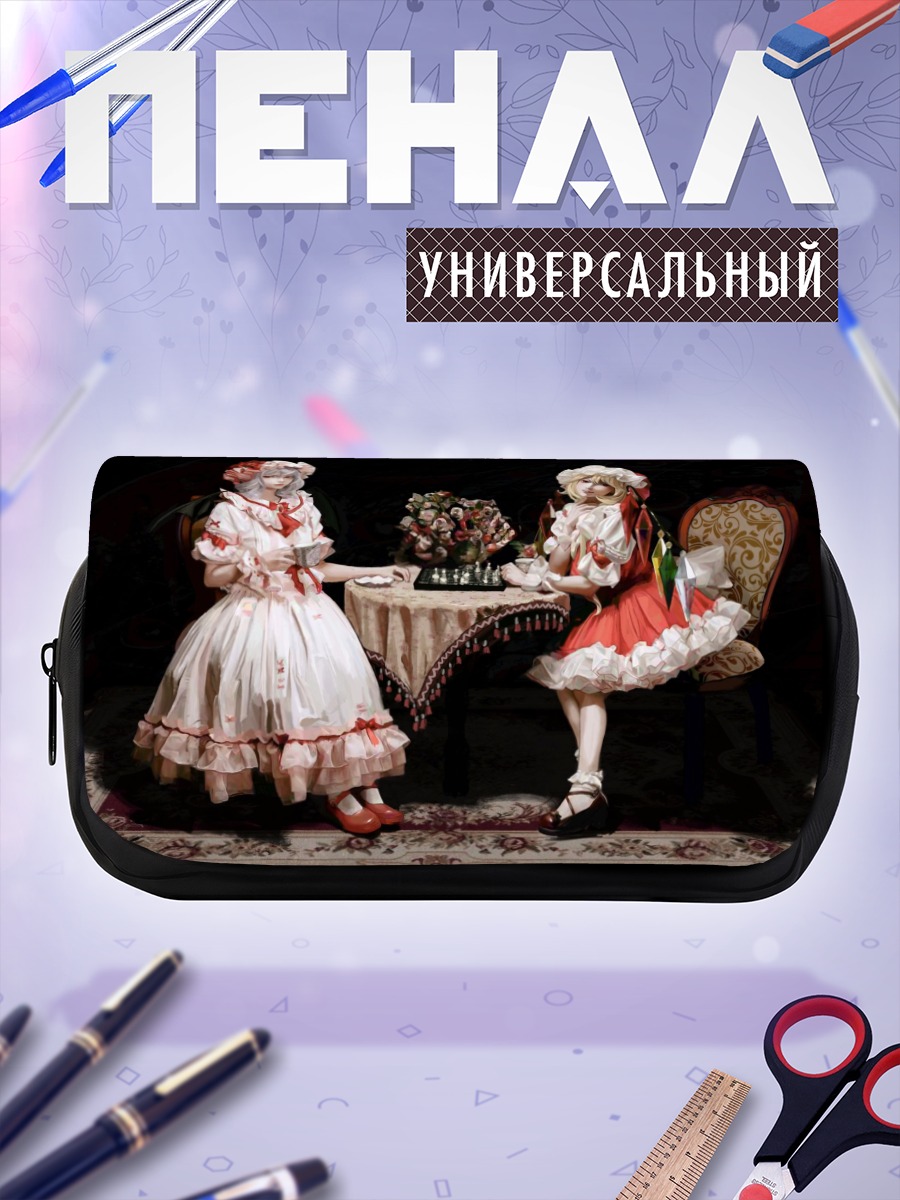 Пенал-косметичка Фландре и Ремилия Скарлет