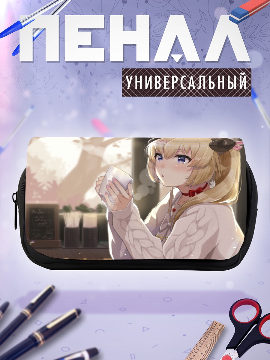 Пенал-косметичка Ватаме Цуномаки с кофе