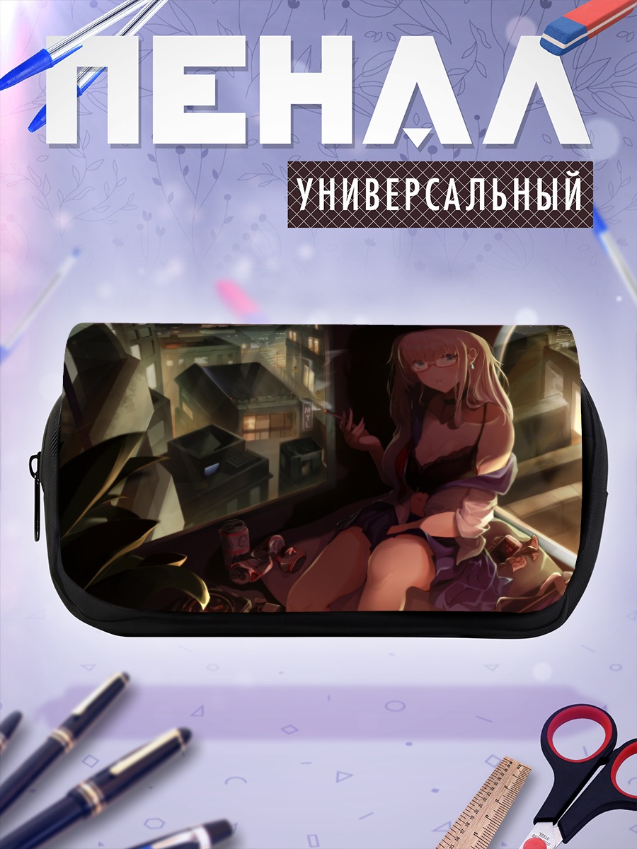 Пенал-косметичка Ночной город и сигарета