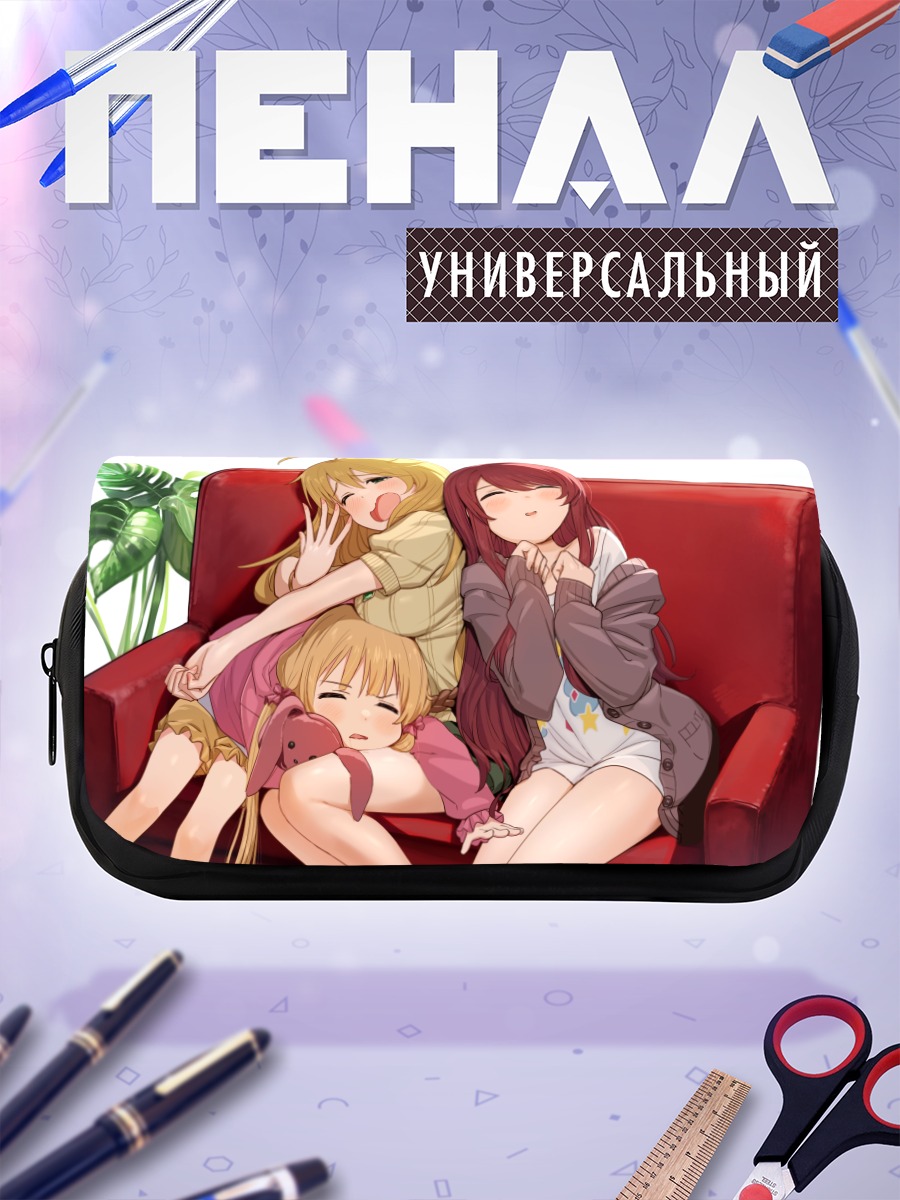 Пенал-косметичка Футаба Анзу на диване