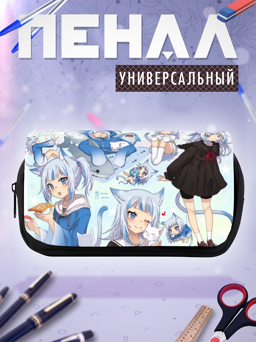 Пенал-косметичка Гавр Гура в образах