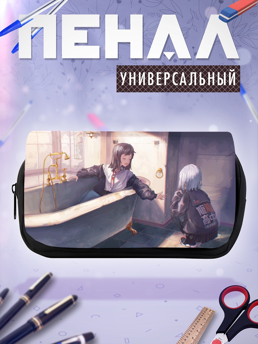 Пенал-косметичка Девушки в ванной