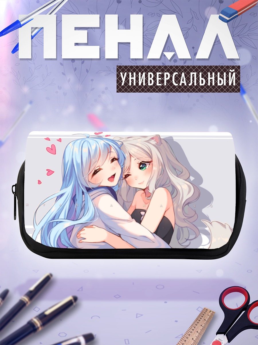 Пенал-косметичка Нежные объятия с ушками