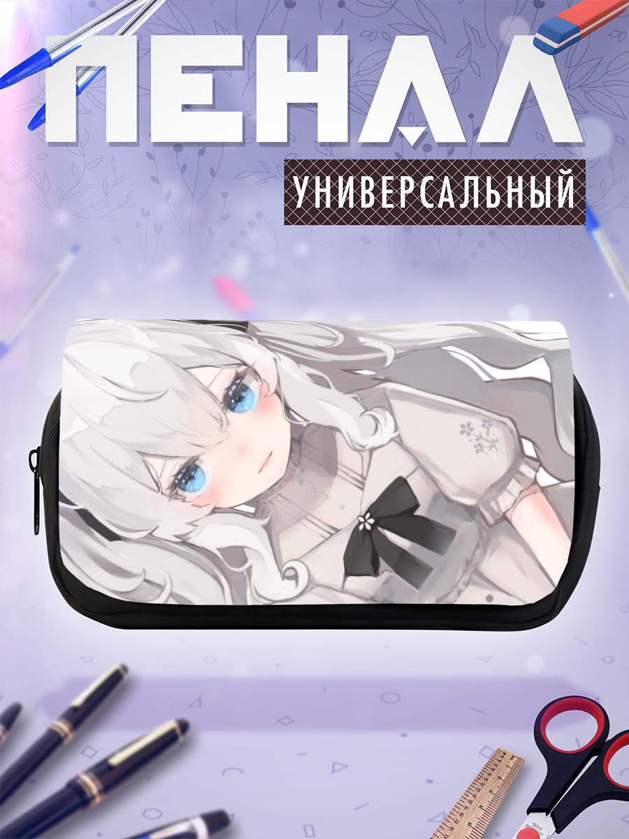 Пенал-косметичка Шаноа в белом
