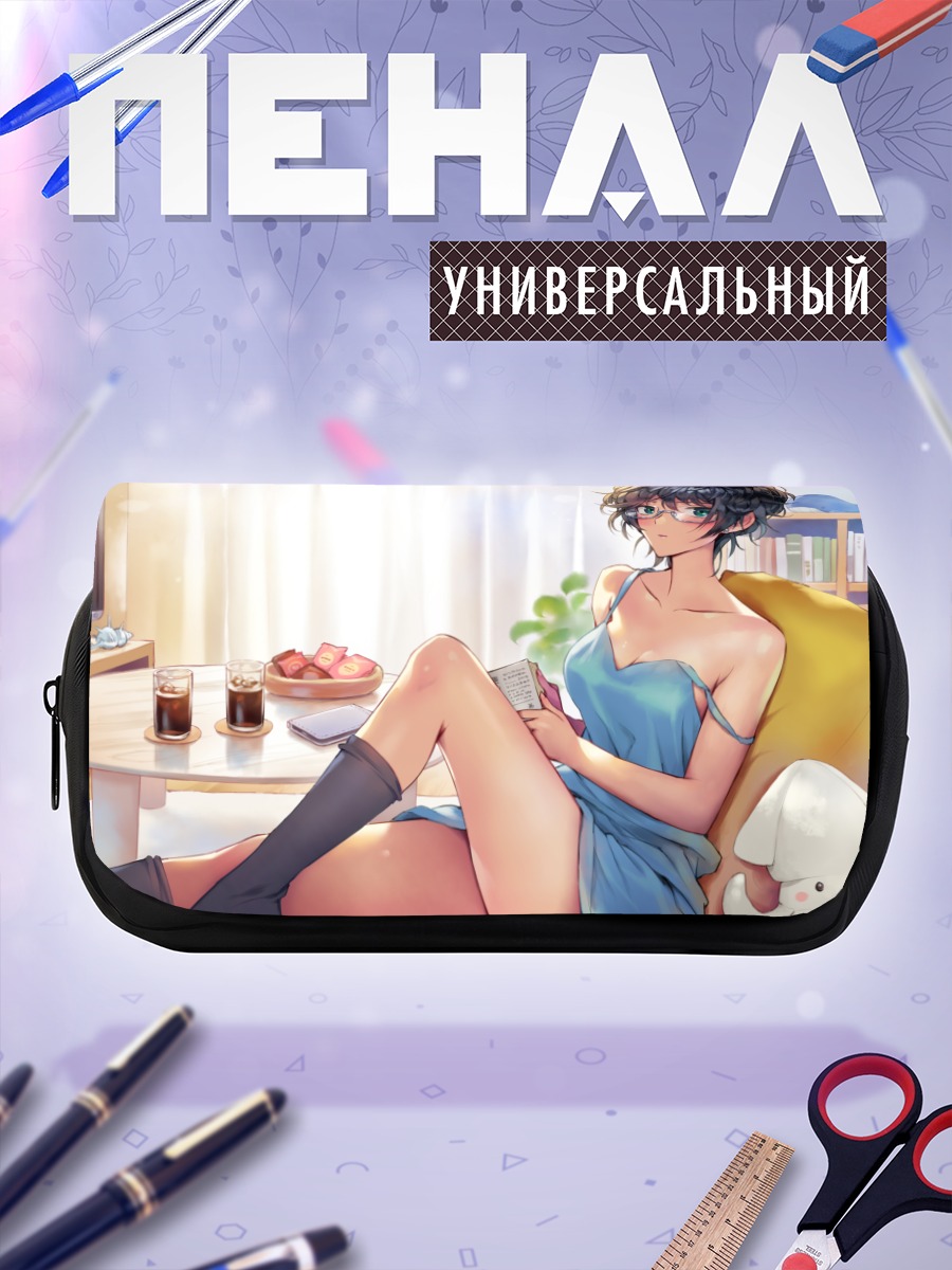 Пенал-косметичка Девушка в очках