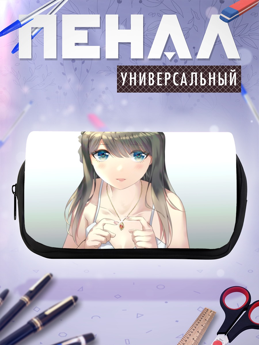 Пенал-косметичка Йойо Люми в белом