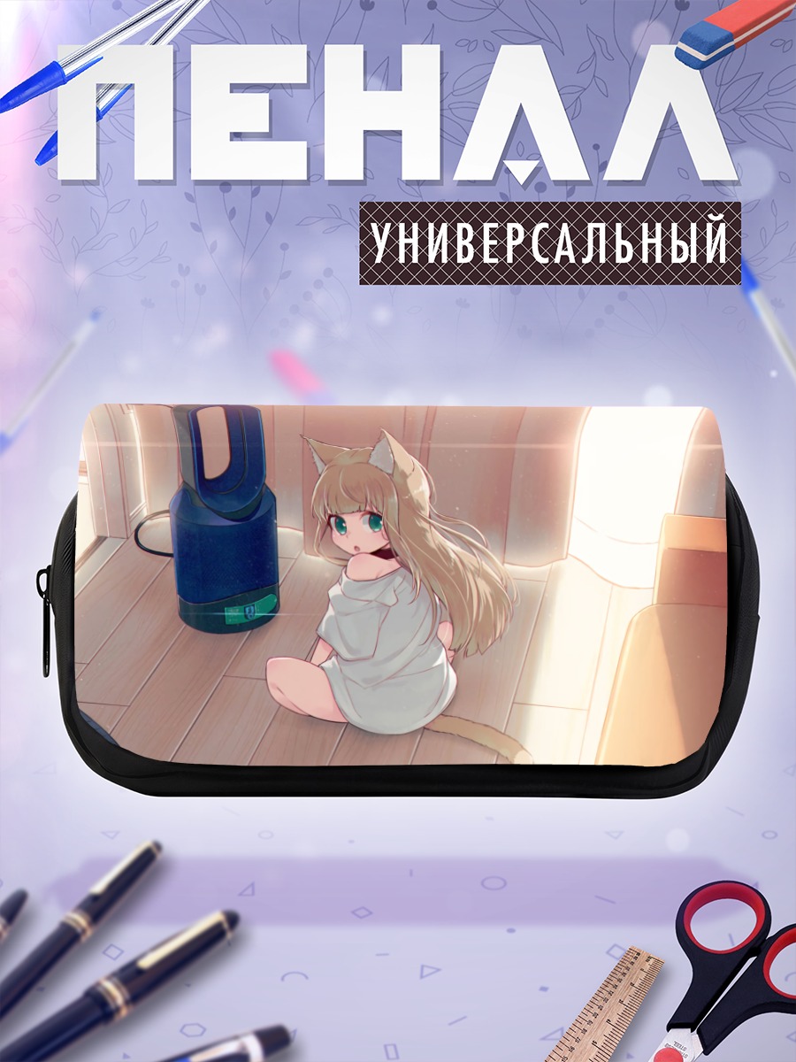 Пенал-косметичка Кинако в комнате