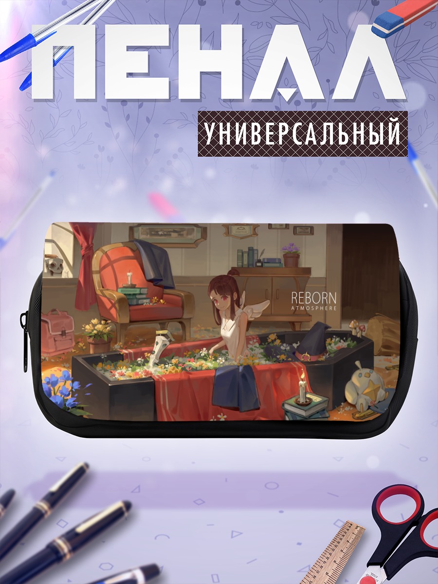 Пенал-косметичка Ацуко Кагари в академии
