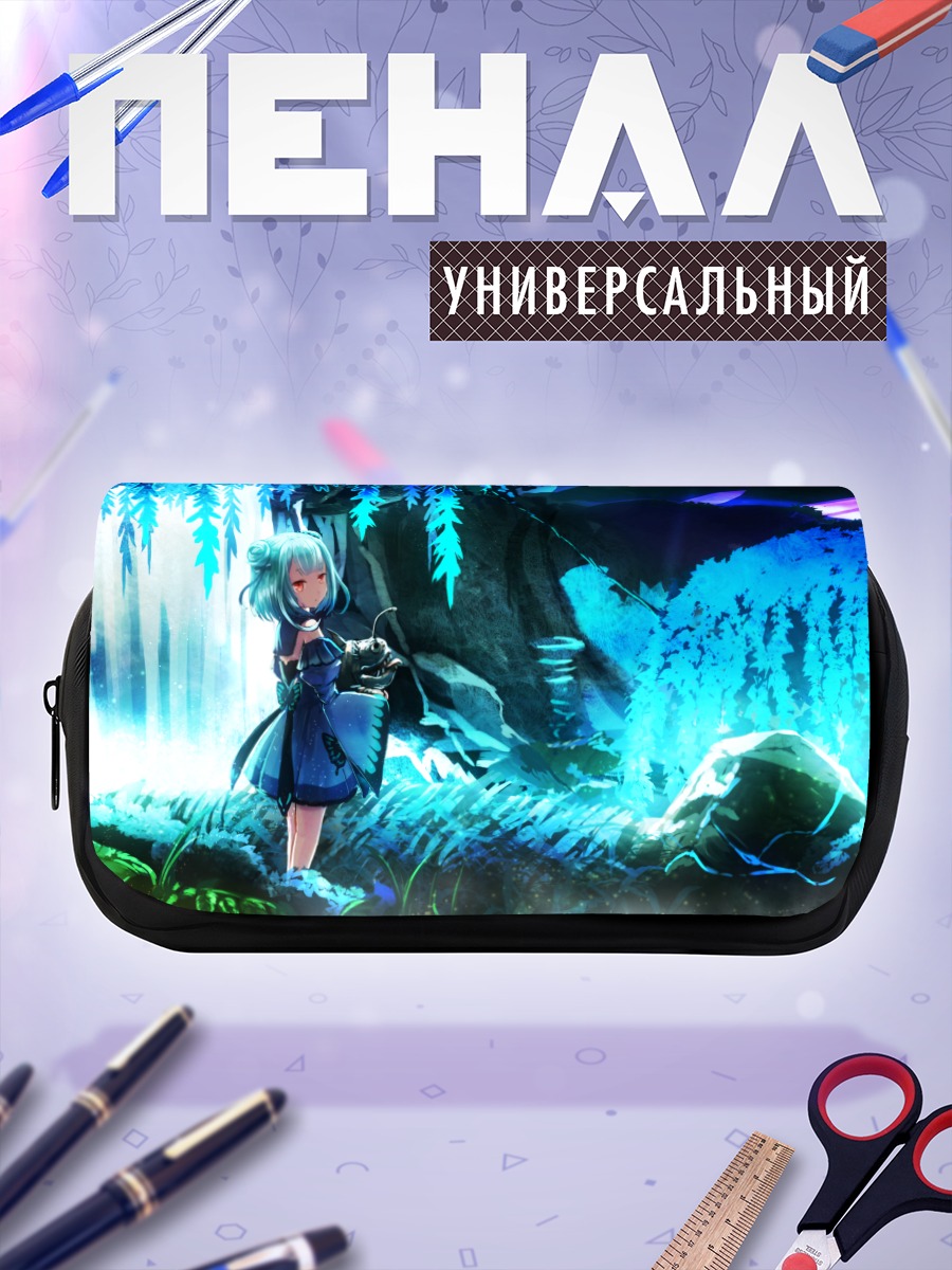 Пенал-косметичка Уруха Русия в лесу