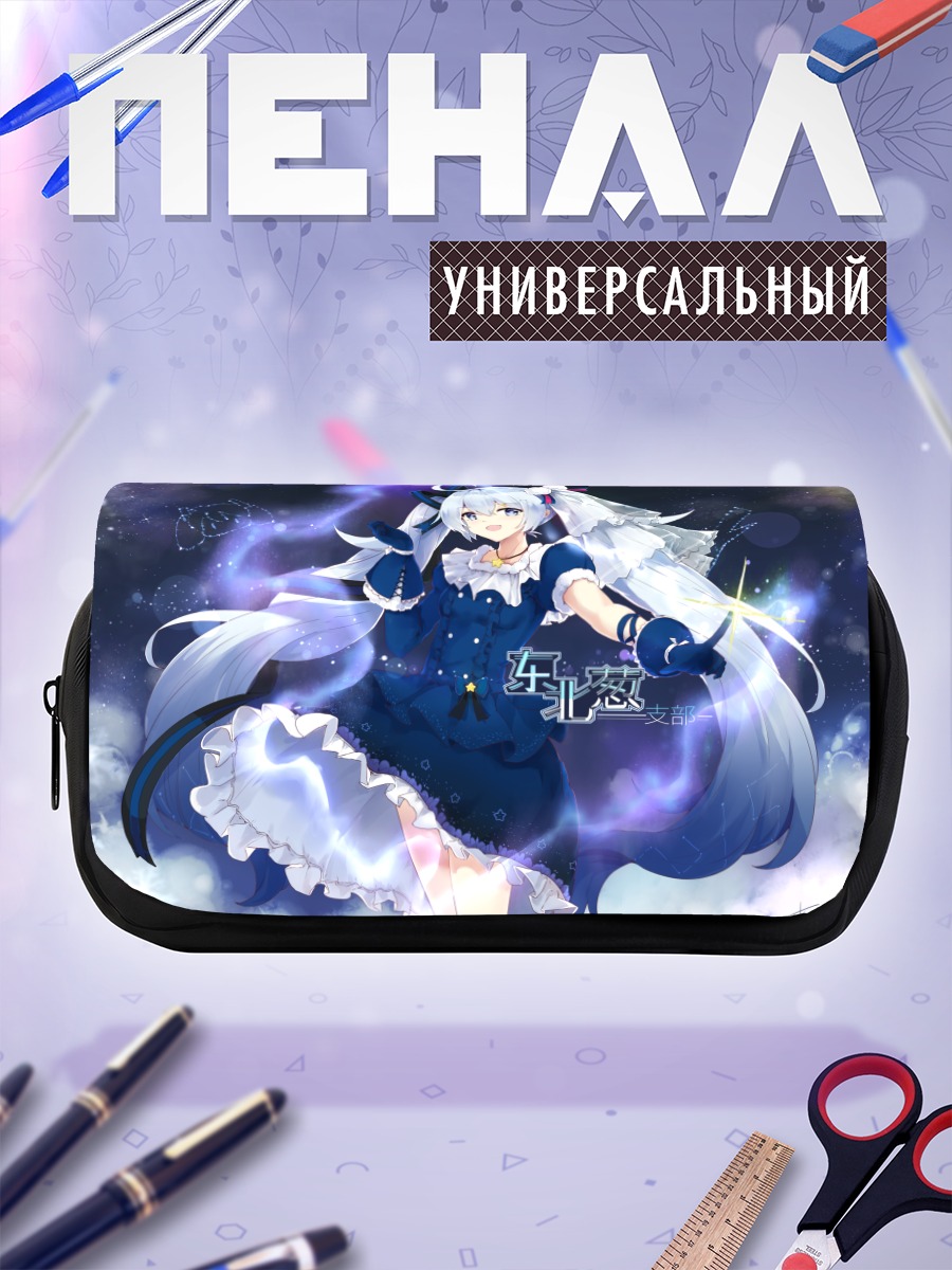Пенал-косметичка Мику Хацунэ в синем