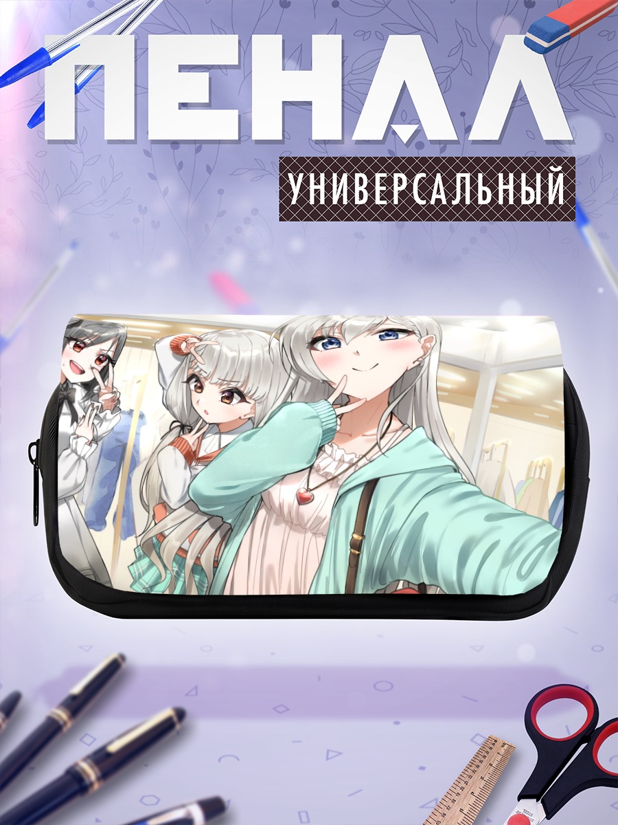 Пенал-косметичка Хаяте Хисакава и подруги