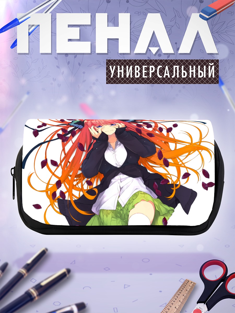 Пенал-косметичка Нино Накано в листьях