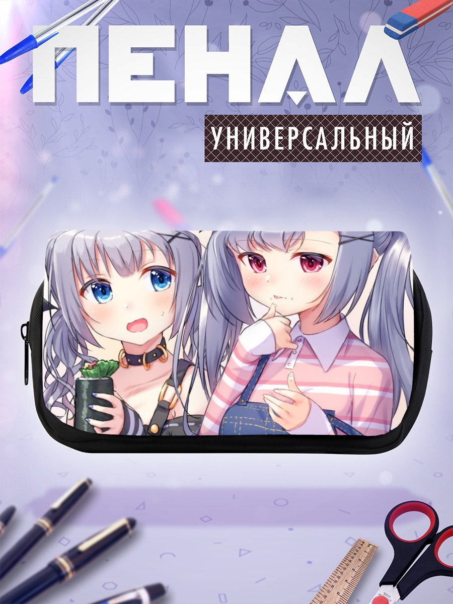 Пенал-косметичка Серые хвосты и еда