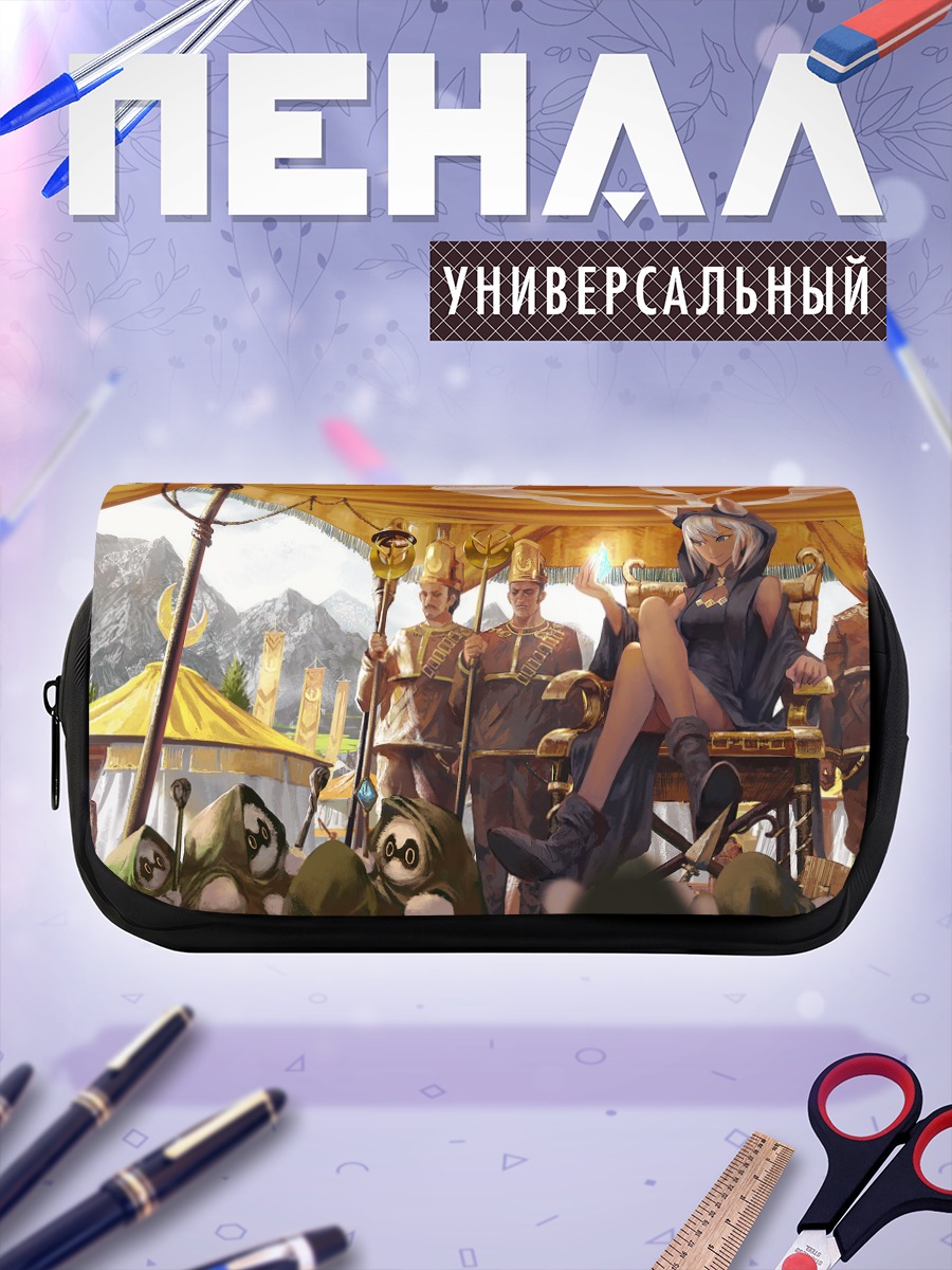 Пенал-косметичка Pixiv Fantasia в походе