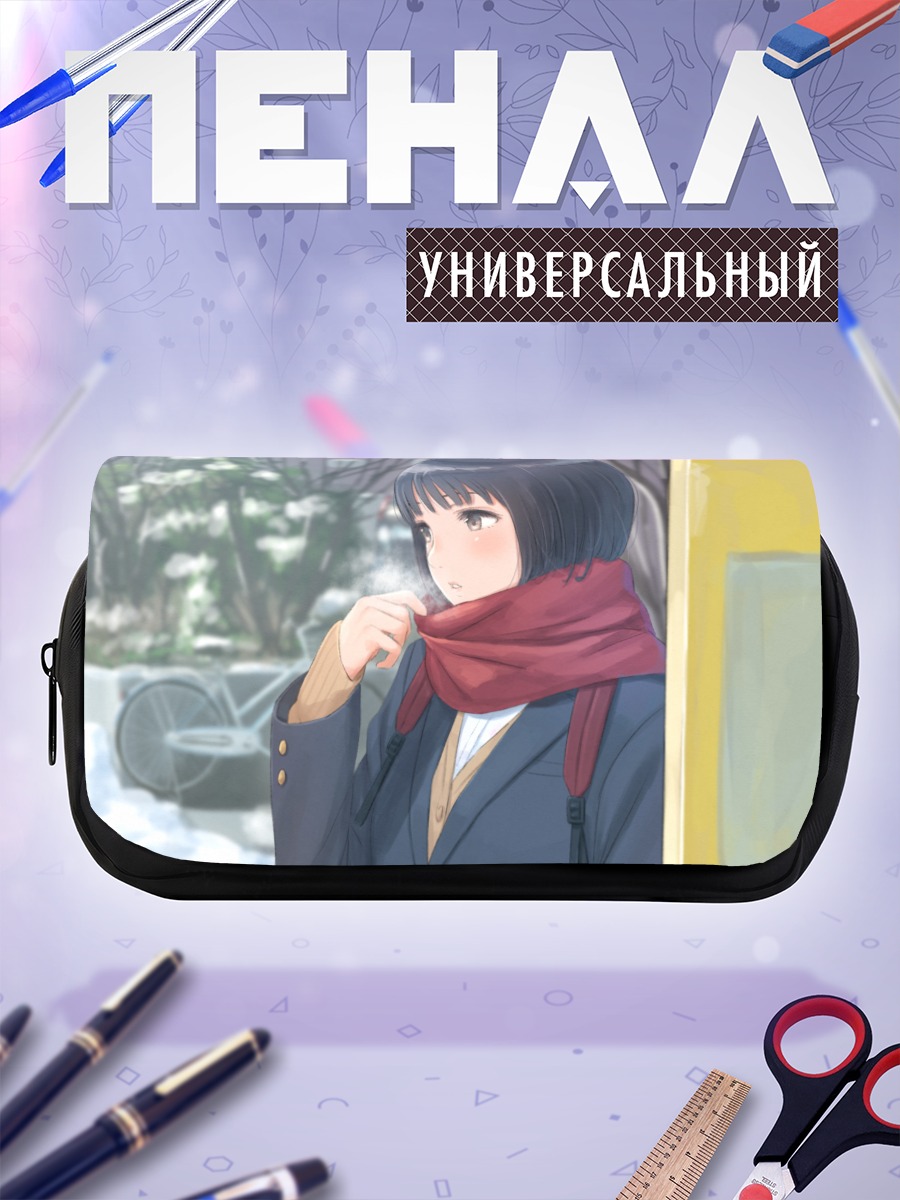 Пенал-косметичка Зимняя школьница в шарфе