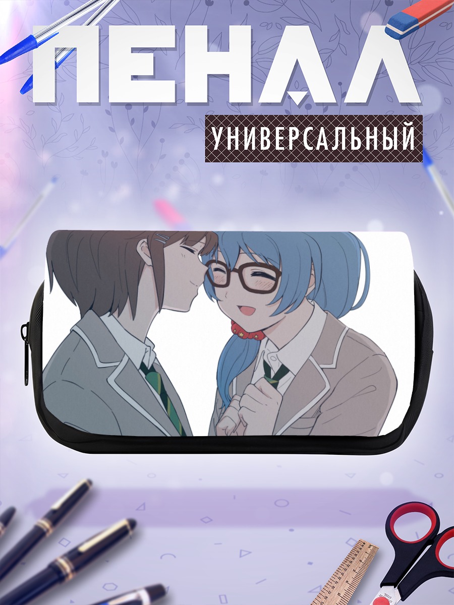 Пенал-косметичка Асахи Рокка и Асука Тояма