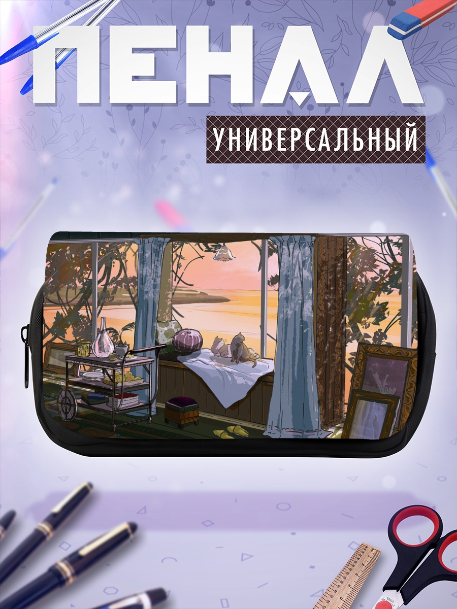 Пенал-косметичка Кот у окна