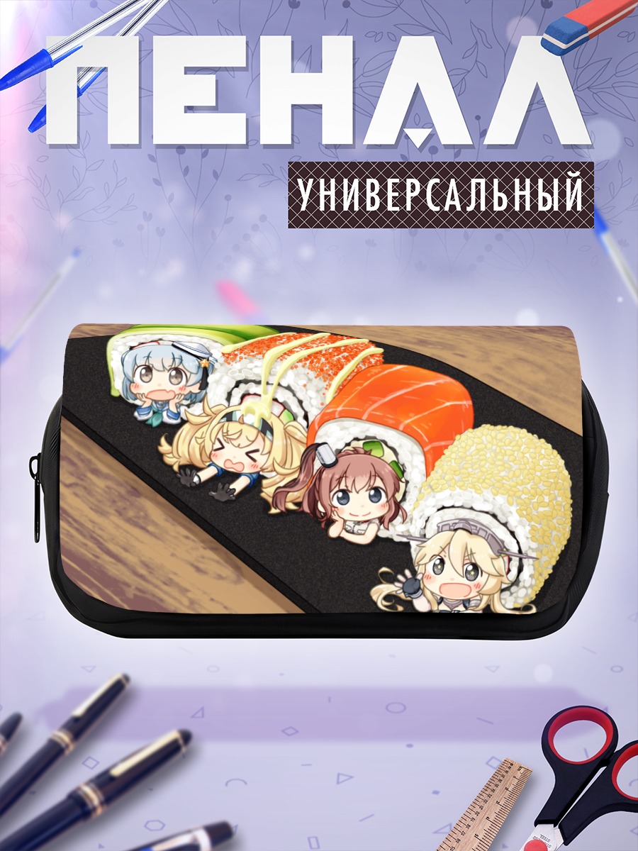 Пенал-косметичка Коллекция Канто Коллекшн суши