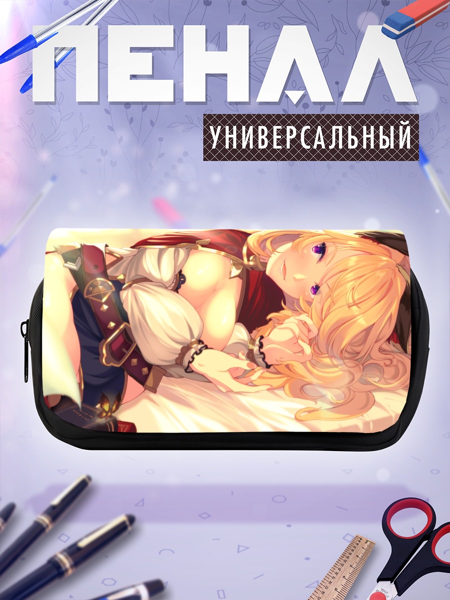 Пенал-косметичка Блондинка с книгой