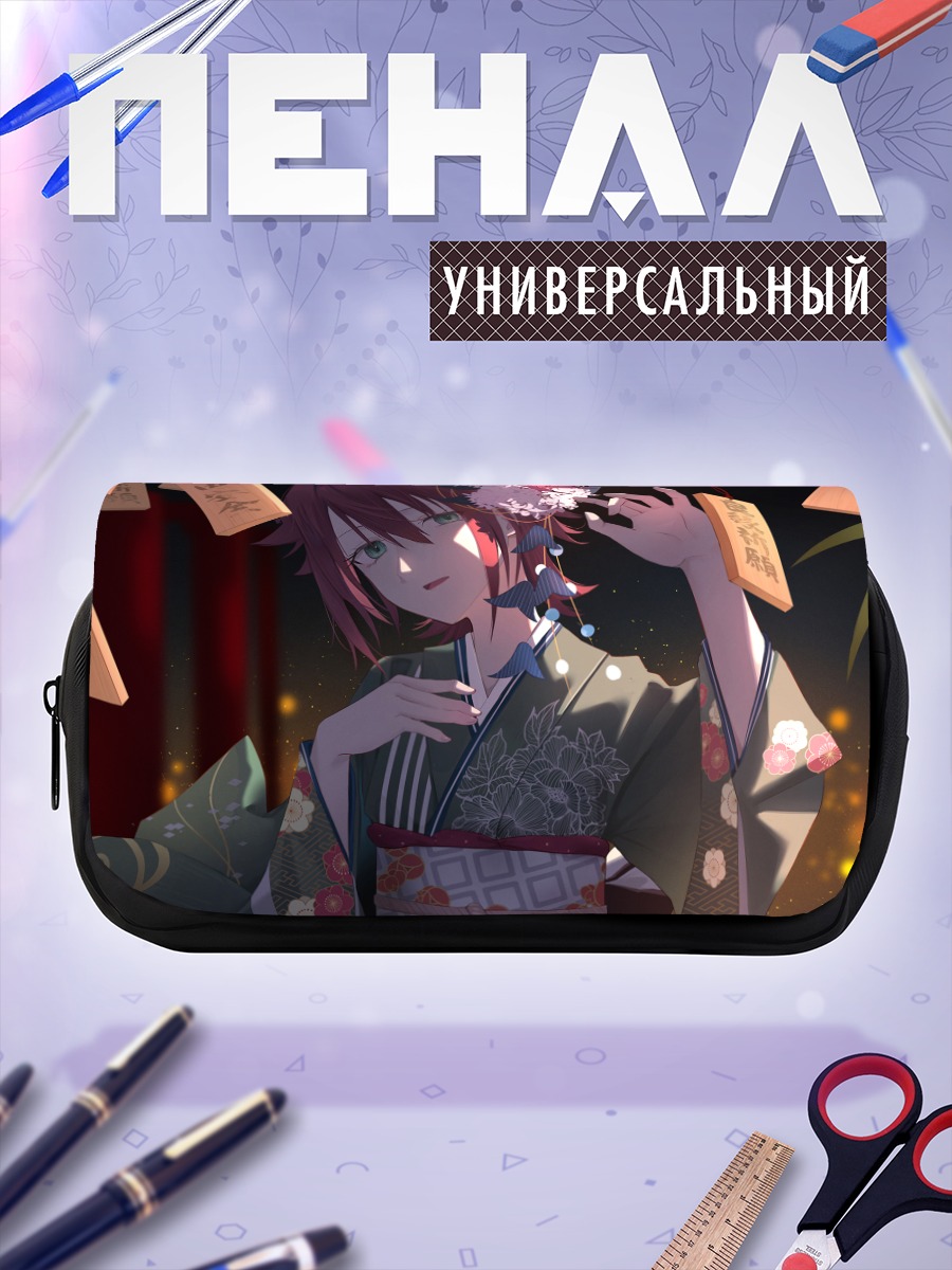 Пенал-косметичка Девушка в кимоно