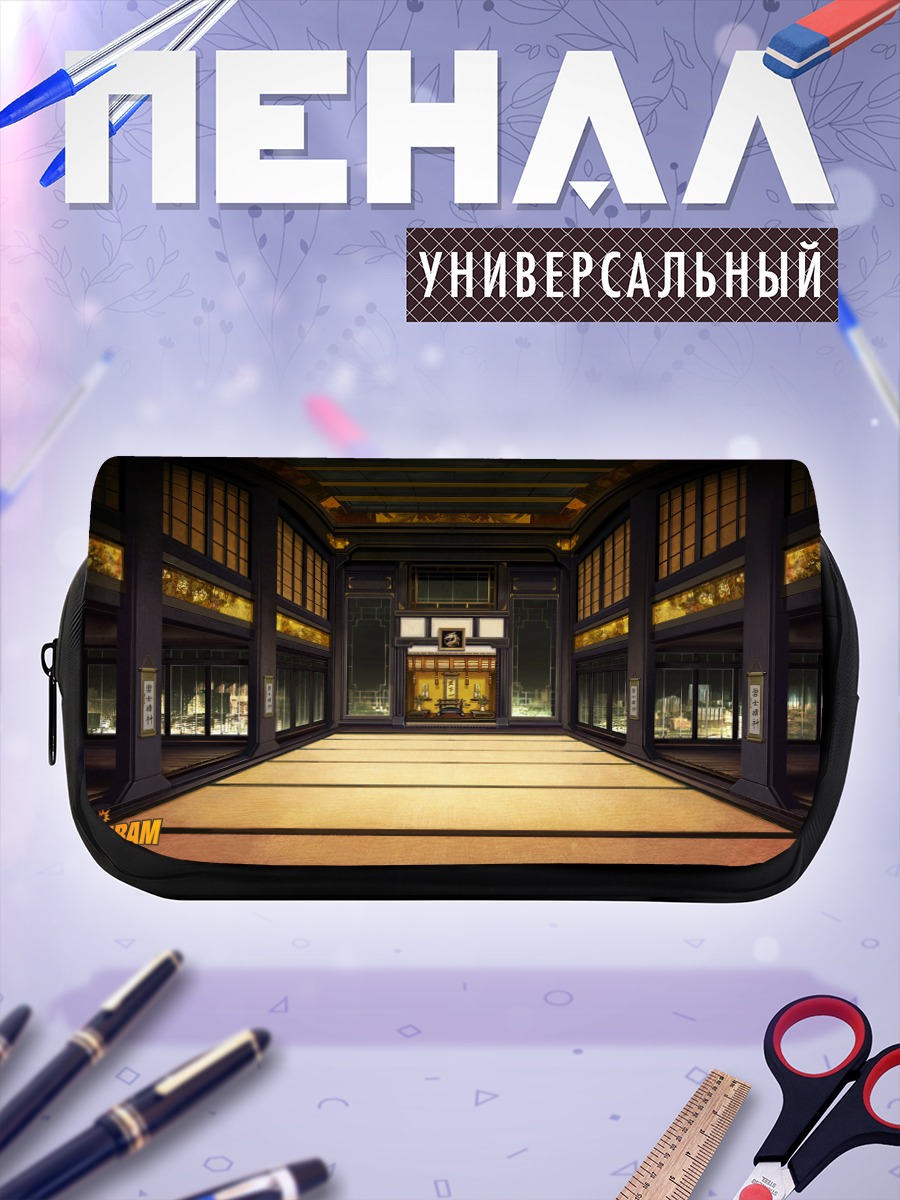 Пенал-косметичка Зал с катанами