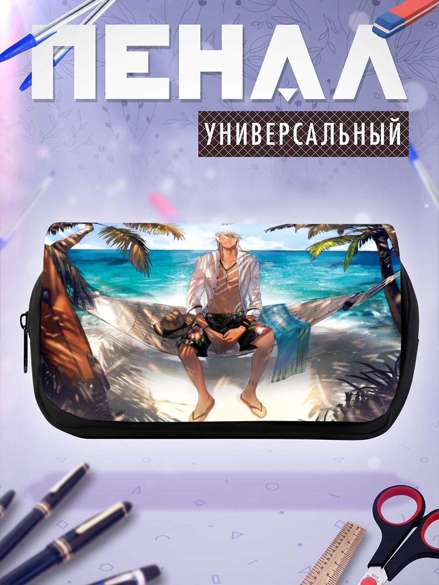 Пенал-косметичка Завейд на пляже
