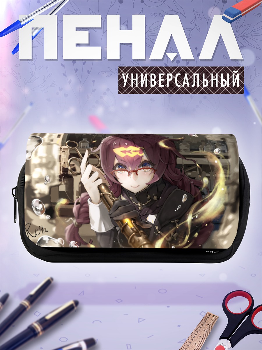 Пенал-косметичка Дороти с трубой