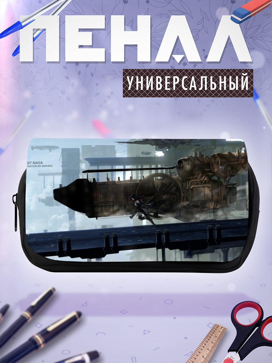 Пенал-косметичка Pixiv Fantasia в небе