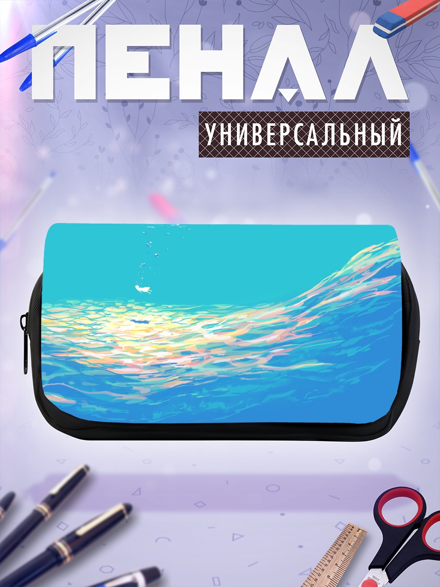 Пенал-косметичка Подводные пузыри