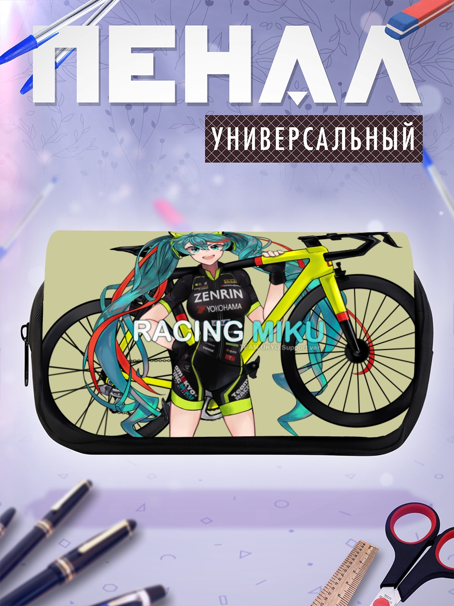 Пенал-косметичка Мику Хацунэ на велосипеде
