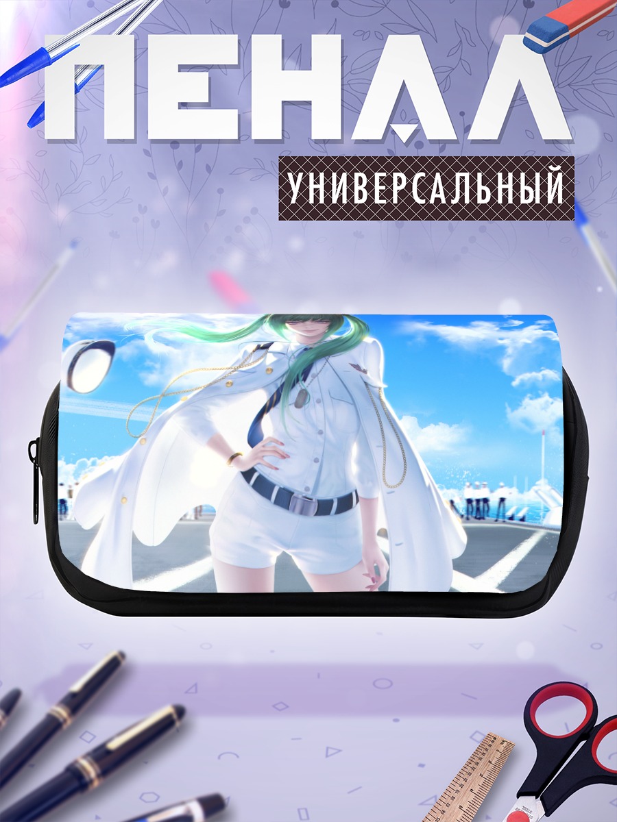 Пенал-косметичка Цуй Ифэй в небе