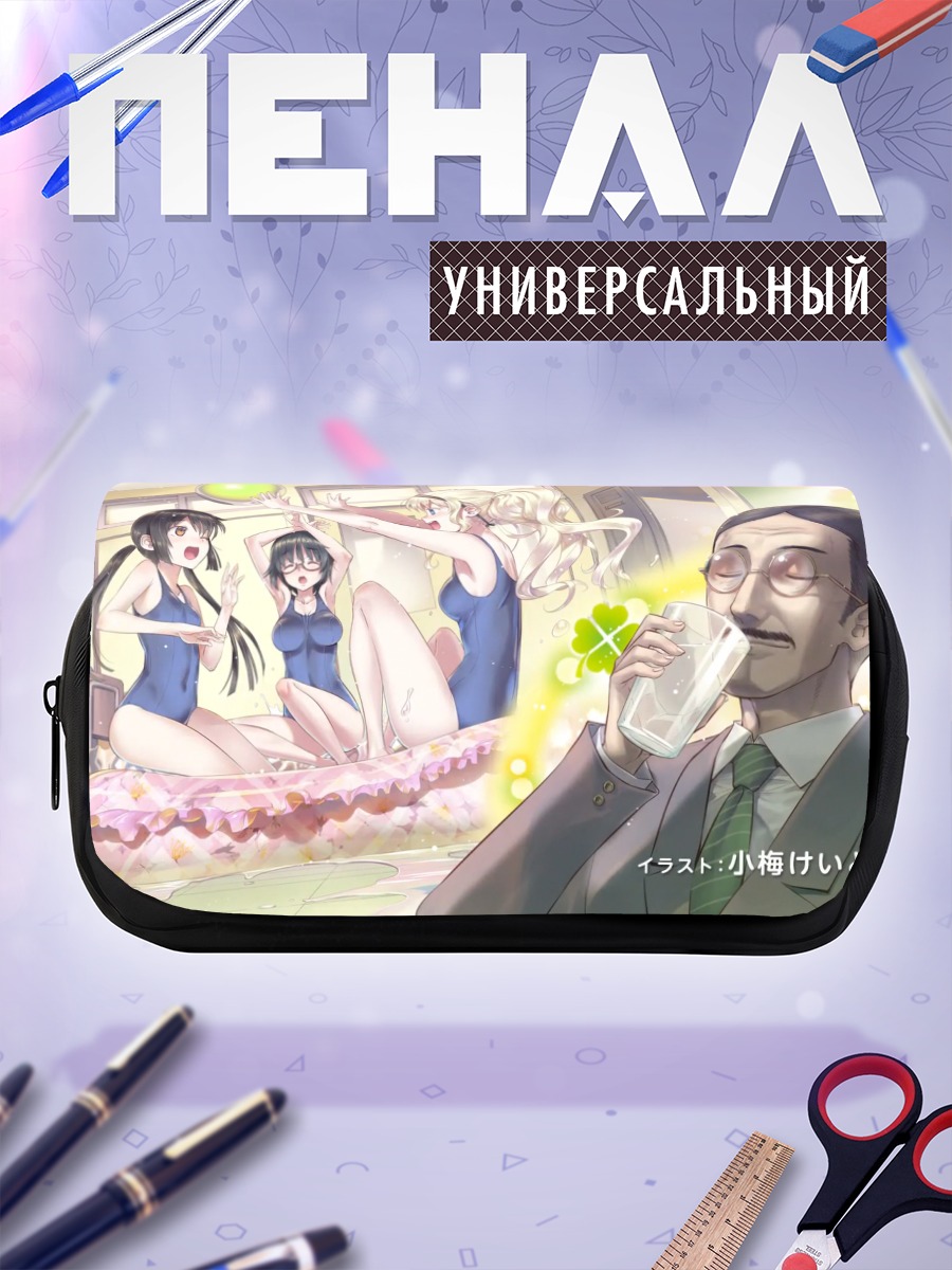 Пенал-косметичка Ханако и компания
