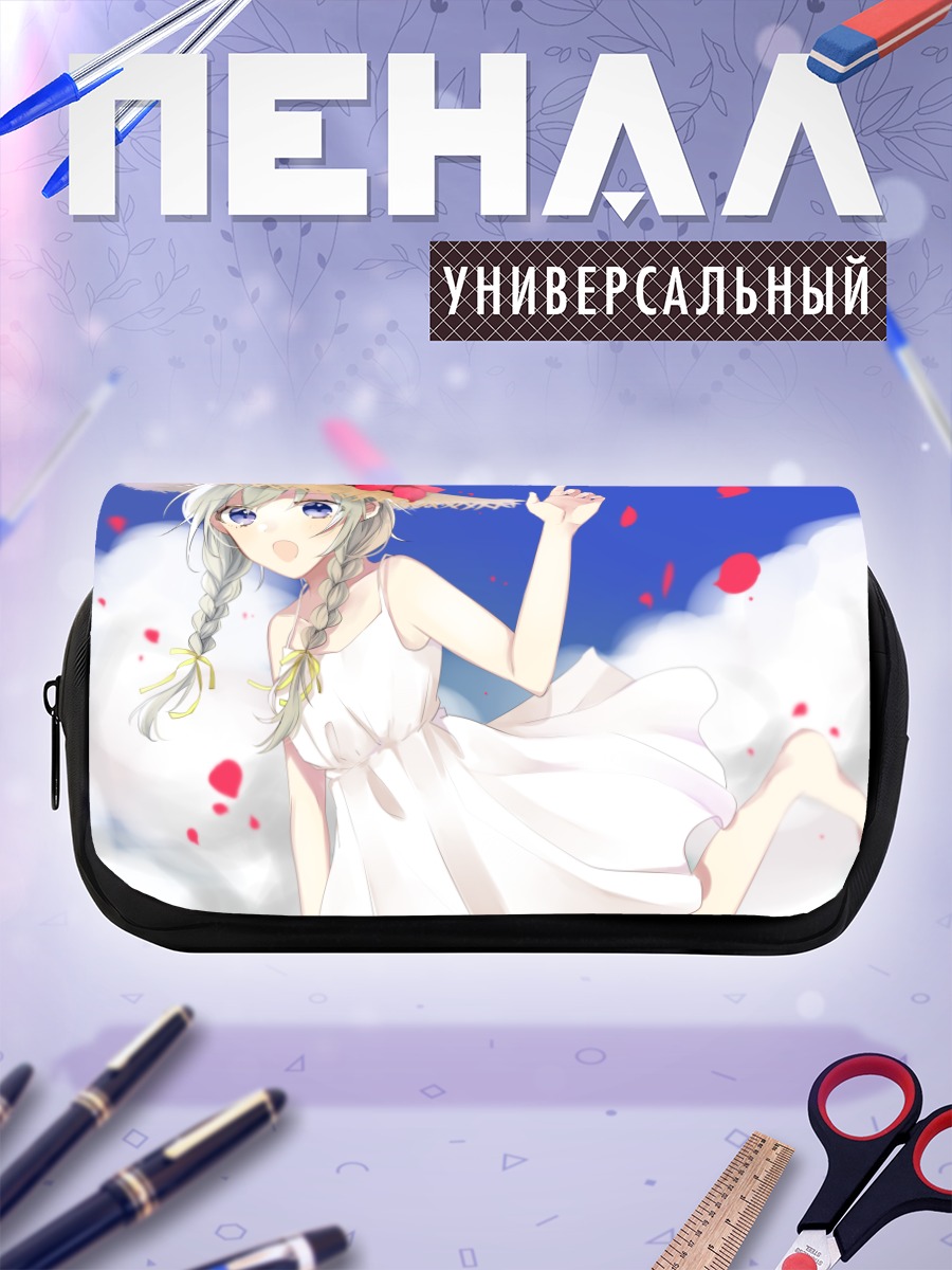 Пенал-косметичка Девушка в облаках