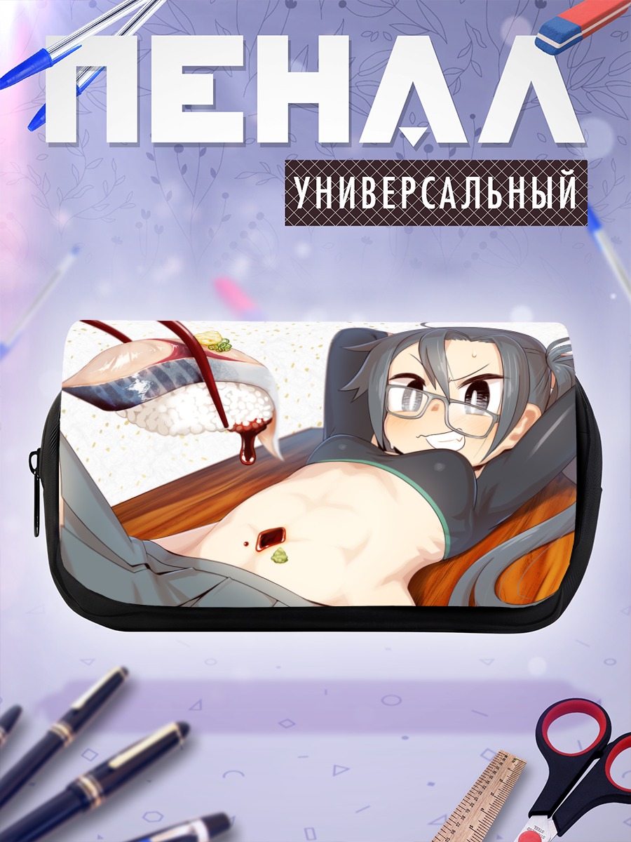 Пенал-косметичка Амагири с суши