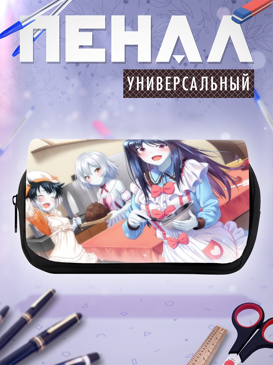Пенал-косметичка Марина Фудо и подруги