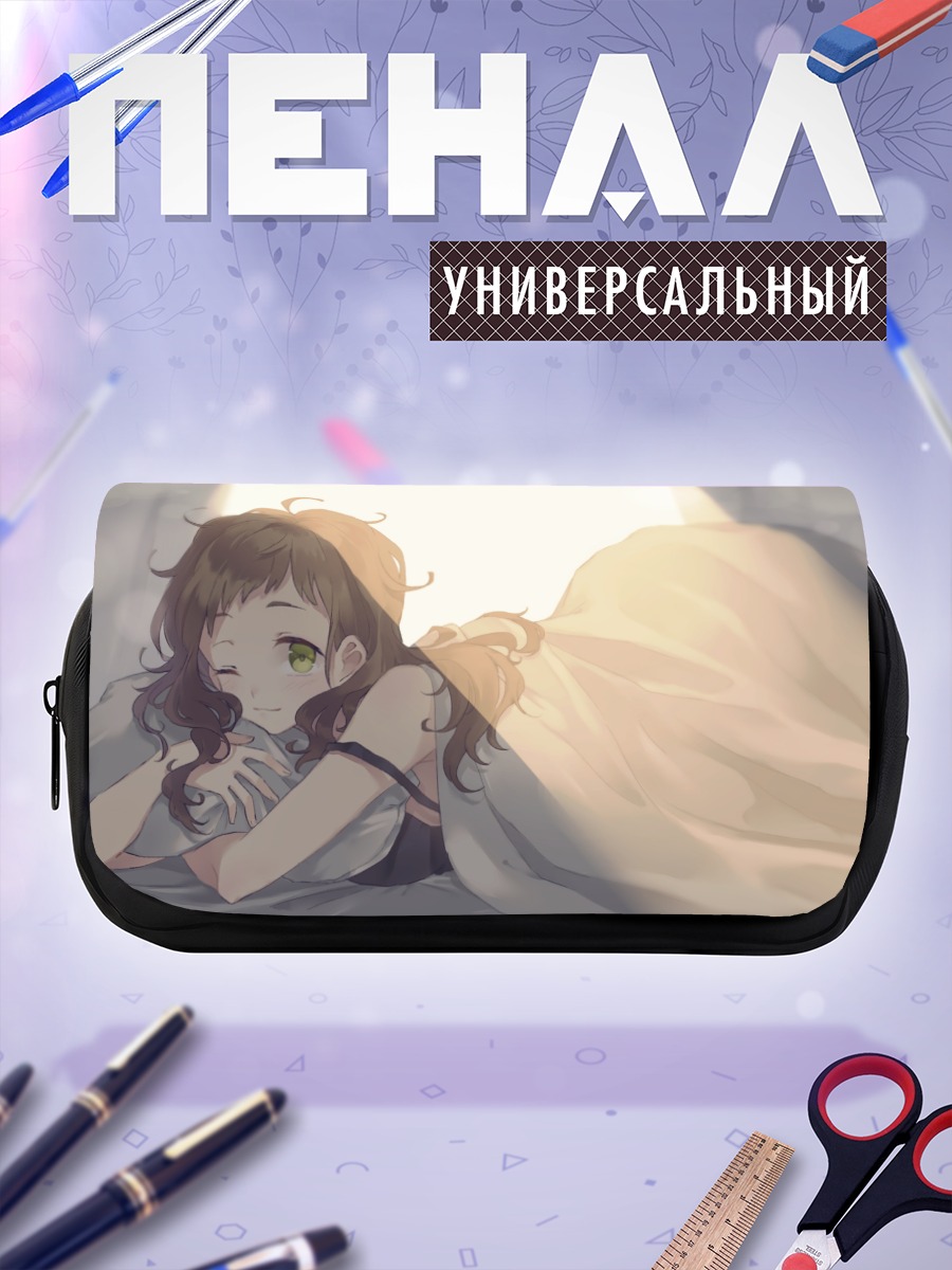 Пенал-косметичка Утро в постели