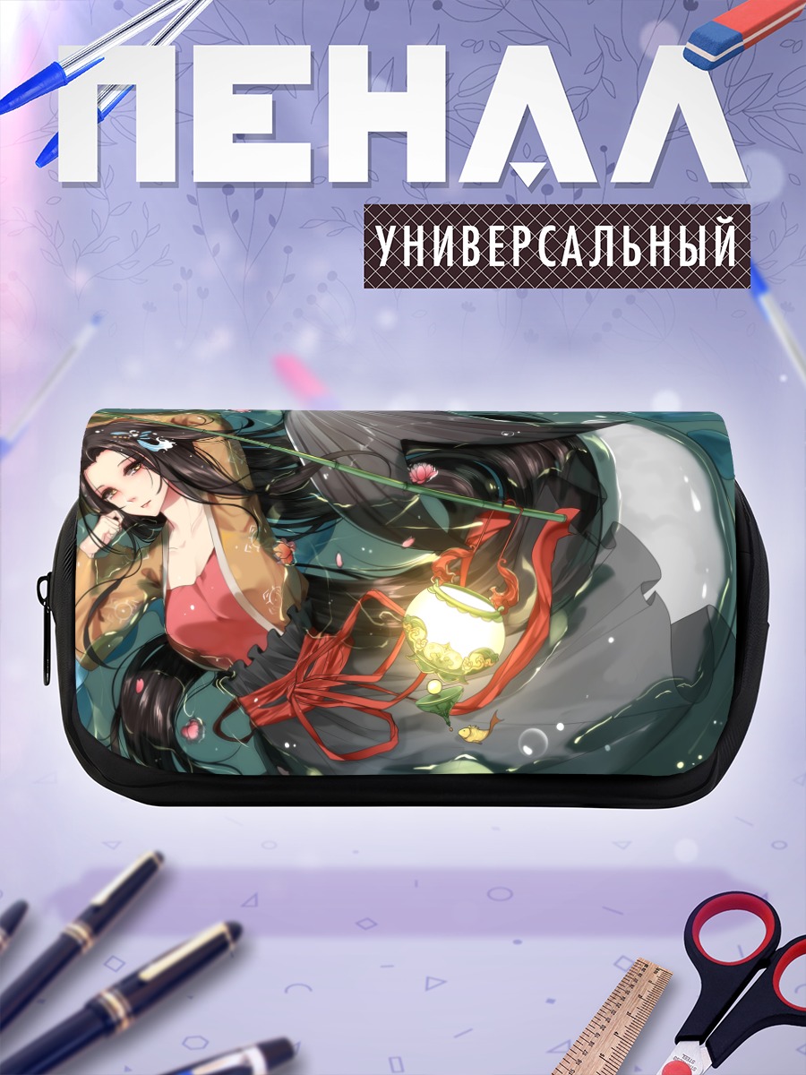 Пенал-косметичка Русалка в цветах