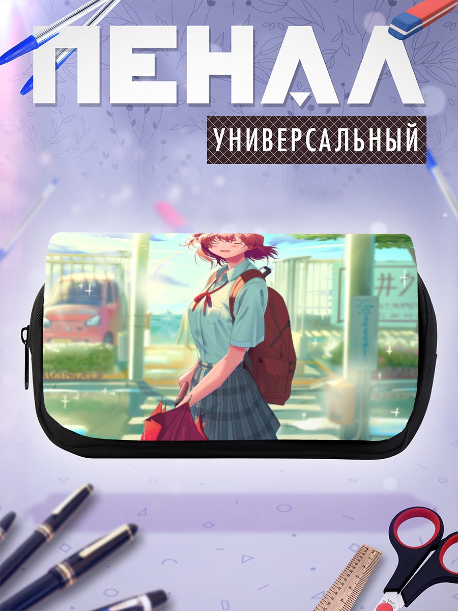 Пенал-косметичка Юи Юигахама в школе